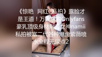 家庭主妇寻找刺激【推油少年】背着老公约SPA，良家人妻变相找鸭子，享受男人按摩抠逼，水声不断湿漉漉