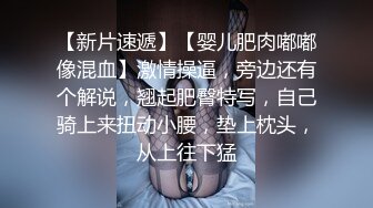 后入翘臀学妹