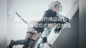 ❤️❤️【可妮酱】刚成年下海!3个小白虎~玩逼~女女操~找男的玩3P