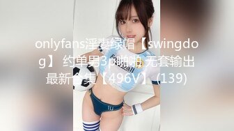 穿着女高中生制服口交