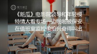 【极品❤️萝莉少女】软软兔✿ 迷奸白虎洛丽塔少女 强行插入穴湿暖包裹 极致快感临界 艹喷少女失禁潮吹