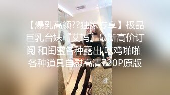 蜜桃影像传媒 PME038 亲哥怒操下海妹妹 李慕