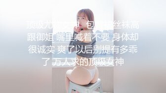 STP26153 说话温柔文静系美女，黑丝短裙，翘起美臀看穴，跳蛋震动低低呻吟，手指插入猛扣，给大家性教育 VIP0600