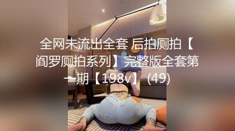   4P现场，老公拍摄，单男这鸡巴插进去老婆有点受不了，刺激得要死要死啦