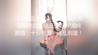 【极品良家妹子勾引哥哥】用力口交~操软了继续口硬继续狂干上位主动骑乘抽插双双上高潮