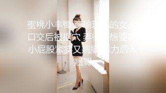 【大神pickupgirl】高端援交女黑丝御姐，暴力深喉，操着逼停下继续口爆，好虐啊，爆发抽插颜射！