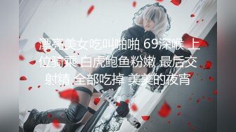 【新片速遞】哥哥的小骚宝贝，无毛白虎丝袜高跟情趣肚兜勾搭送快递的小哥，口交足交舔蛋蛋好骚，让小哥各种抽插浪叫不止