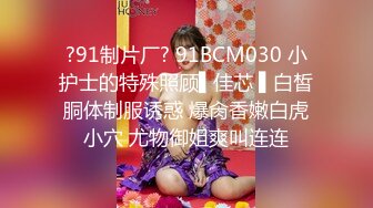 外站新购买分享嫖妓偷拍达人酒店约嫖美乳白领小姐姐上位骑屌慢摇