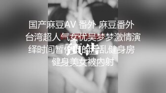 18岁少女的奇闻趣事