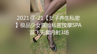 露脸才是王道！万人求档Onlyfans斯文眼镜反差婊Bjbubr私拍~大波肥臀居家各种道具紫薇