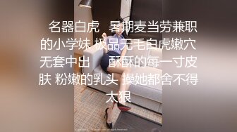 【新片速遞】  白丝水手服双马尾清纯女高嫩妹✅刚放暑假就被金主爸爸带到酒店啪啪，妹妹身上全身青春的气息，年轻就是好