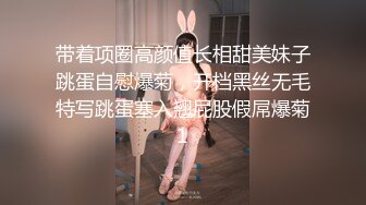 《魔手外购极品CP》快餐店女厕定点全景偸拍络绎不绝的小姐姐方便，几款阴毛挺性感，小美女抠逼闻闻味儿