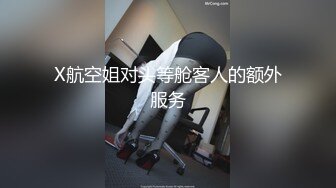 情趣肚兜开档内裤，气质美女米拉自慰啪啪，振动棒抽插无毛骚穴，大屌炮友骑乘爆操，高潮多次喷水很耐操