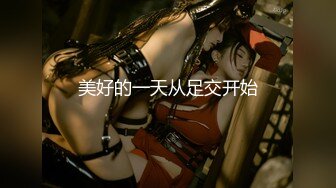 【极品媚黑??女神猎杀】22厘米屌王一步到胃『宇航员』PUA中国金融女主管菲菲 终极章之豪华礼包 高清1080P原版