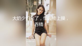 调教美眉 四肢固定 大字摆开 带好项圈 勾子勾住屁眼逼里塞跳蛋 先享受完 再奖励大肉棒 内射小穴 爽歪歪