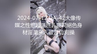 【新速片遞】  《沟厕仰拍》良家少妇美味鲍鱼❤️历尽沧桑的骚穴依旧吊打小年轻