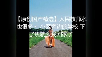 软萌甜美反差小仙女『柚子猫』性感黑丝JK学妹自己抱紧双腿让大鸡巴学长插小蜜穴，把清纯学妹操成淫荡小母狗