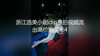 STP24956 OL风小西装美少妇，拔下裤子里面穿着丁字裤，大肚子猥琐男腰操逼，骚穴骑乘自己动，射的太快无法满足，振动棒抽插自慰