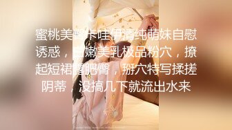 极度淫乱盛宴 4P双飞小骚货 极品身材极品女神 和她的淫乱圈子 疯狂群P乱交