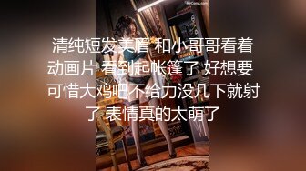 巨乳狂野华裔美眉李彩斐剧情演绎小可爱妆扮