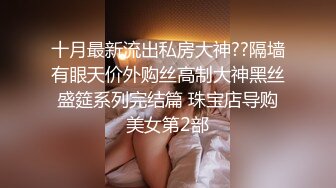 漂亮温柔00后小姐姐 粉嫩酥胸鲍鱼 激情如火颠鸾倒凤