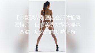 喵喵是个猫顶级短发酒窝美女首次啪啪秀，笑起来超甜美