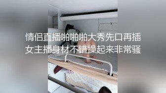 ★☆稀缺资源☆★推特新人极品长腿苗条烧婊子【橙子橙子】VIP福利私拍，丝袜塞逼道具疯狂紫薇高潮流水，特写镜头视觉盛宴推特新人极品长腿苗条烧婊子【橙子橙子】VIP福利私拍，丝袜塞逼道具疯狂紫薇高潮流水，特写镜头视觉盛宴 (1)