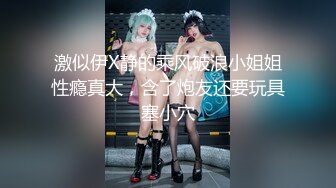 【新速片遞】 红斯灯 RS031 小美人鱼的性魅惑 抽插喷水的人鱼蜜穴 