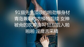  反差骚学妹 清纯小仙女ssrpeach小屁股紧实又翘挺趴床上迎接大肉棒冲刺