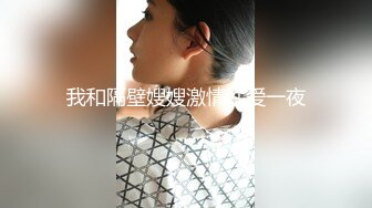 台湾SWAG长腿女神『妮妮』女秘书妮妮接待香港富商 偷用持久型套套