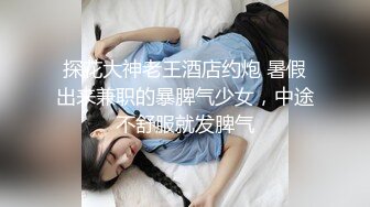 網球女孩「Abbie Huang艾比」雙乳齊上將你擊殺