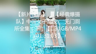 国产麻豆AV 麻豆女神微爱视频 强制高潮的手机与欲求不满的美女 小洛