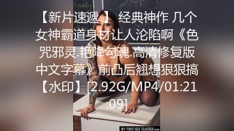 ✿学院风萌妹✿清新小可爱〖TopSweetBaby〗同父异母的妹妹和她妈妈一样淫荡，眼镜娘可爱继妹被哥哥按在桌子上操