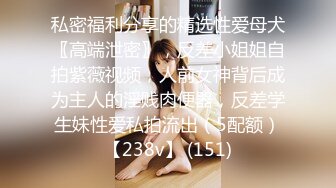 【新片速遞】猥琐眼镜哥忽悠美女模特捆起来各种玩弄❤️满足自己的变态欲望