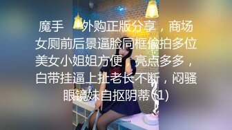 【私教下课后】风骚小姐姐，健身教练身材好，蜂腰翘臀皮肤滑润有光泽，一颦一笑骚得爆让人受不了