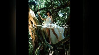 】极品身材网红美女『樱桃妹妹』剧情新作-樱桃妹妹用双足和上下两张嘴巴叫爸爸起床