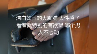 極度反差高學歷博士美女畢業後戀上一位變態男醫師_挺清純的女神被調教成了母狗完整版