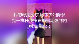 邪恶的房东暗藏摄像头偷窥多位美女租客洗澡 (4)