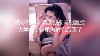 窗外偷拍夫妻性生活，美少妇活好，主动，看完必撸