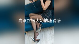 找优质单男3p母狗老婆