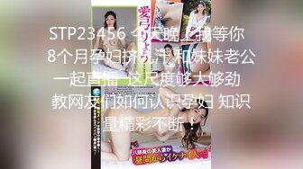 漂亮妹子和闺蜜姐妹俩拿道具相互玩玩的直流水怕弄湿床到厕所插