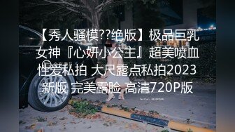 疯狂推荐！超美洛阳女神【若曦555车模】车模下海兼职！身高165 体重90