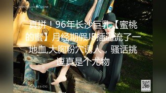 Patreon【浵卡】cos花火 巨乳白虎，口交干炮一条龙，花式足交超带劲 (1)