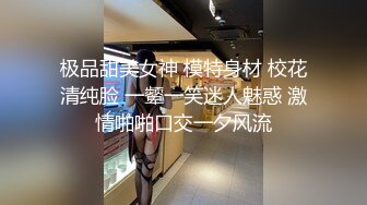 2024年素人约啪大神【胖叔叔】美容院骚货前台长得挺漂亮，身材是真的好，操起来配合的也好，刺激！