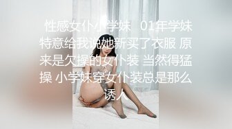  2024-05-22 爱豆传媒ID-5385性爱高潮保险员