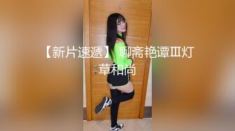 带你寻遍全国外围学妹 笑起来甜美素质外围妹 喜欢慢慢玩 (2)