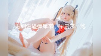 MD-0178_痴女學員飢渴求歡教練的獸慾絕對遵從官网管明美