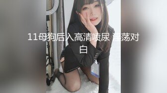 电影拍摄手法呈现女友被四人玩弄的每一帧！