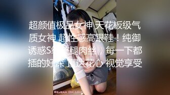 超靓西装女白领水灵灵的私处