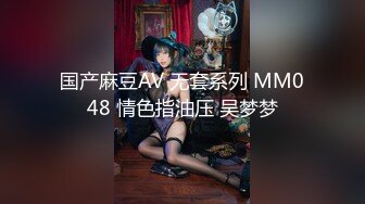 麻豆传媒最新出品90年代经典情色文学改编MD0165少年阿宾篇章三初识钰慧-沈娜娜